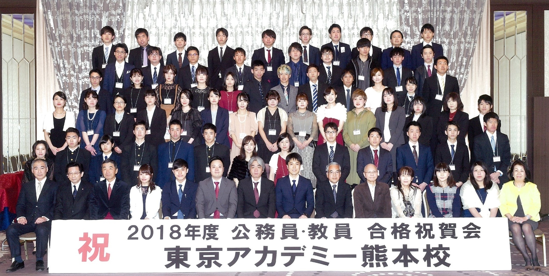 19年01月 東京アカデミー熊本校 教員採用試験 看護師国家試験 公務員試験 のブログ