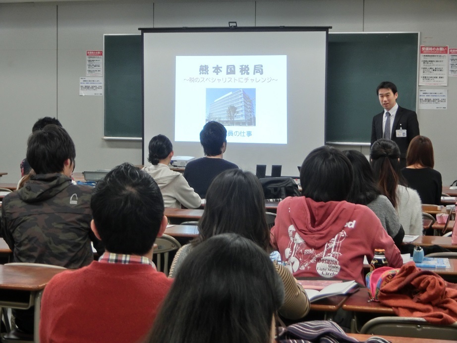 官庁 自治体説明会 熊本国税局の説明会を実施しました 東京アカデミー熊本校 教員採用試験 看護師国家試験 公務員試験 のブログ