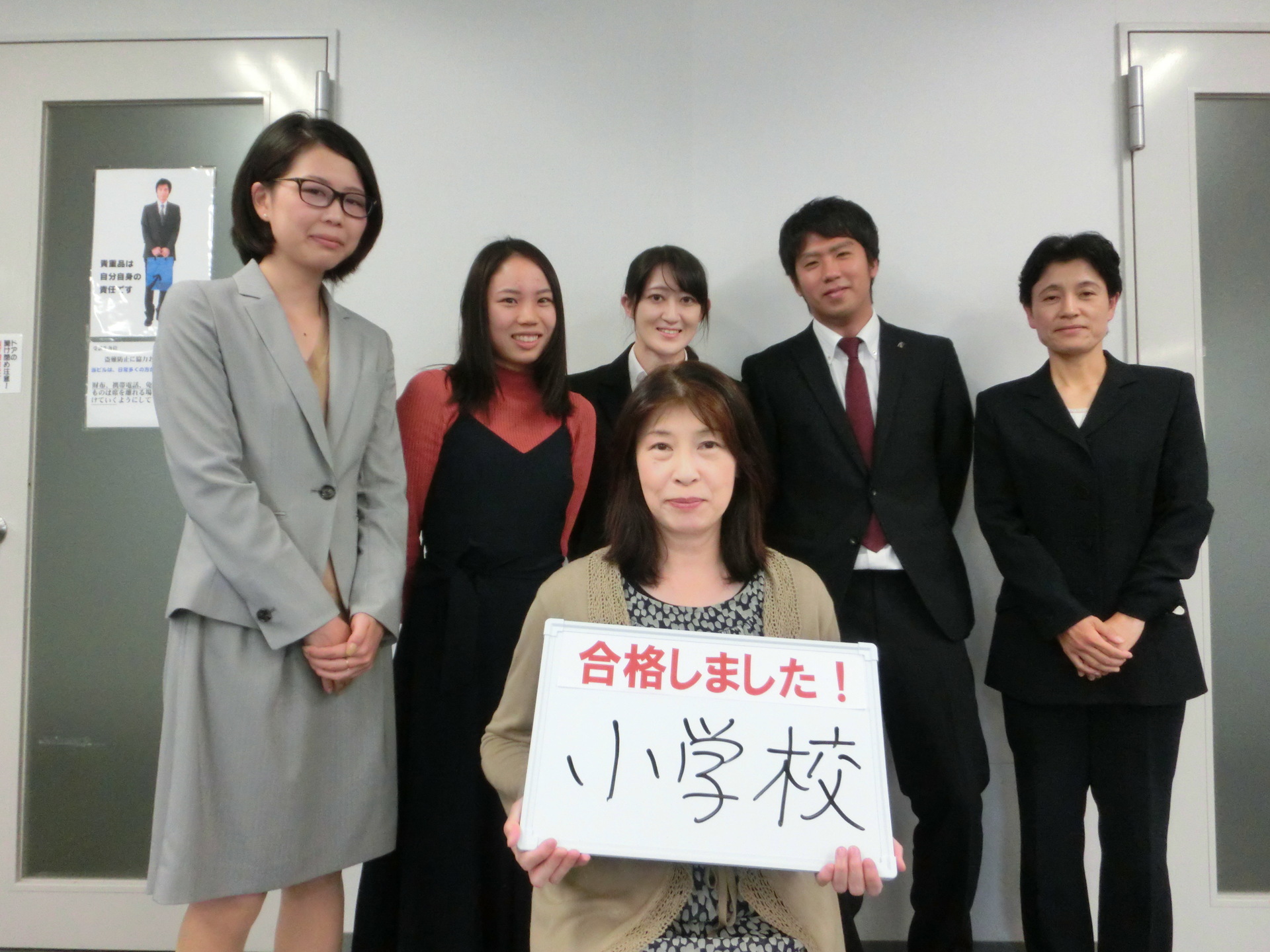教員合格者が報告に来てくれました 東京アカデミー熊本校 教員採用試験 看護師国家試験 公務員試験 のブログ