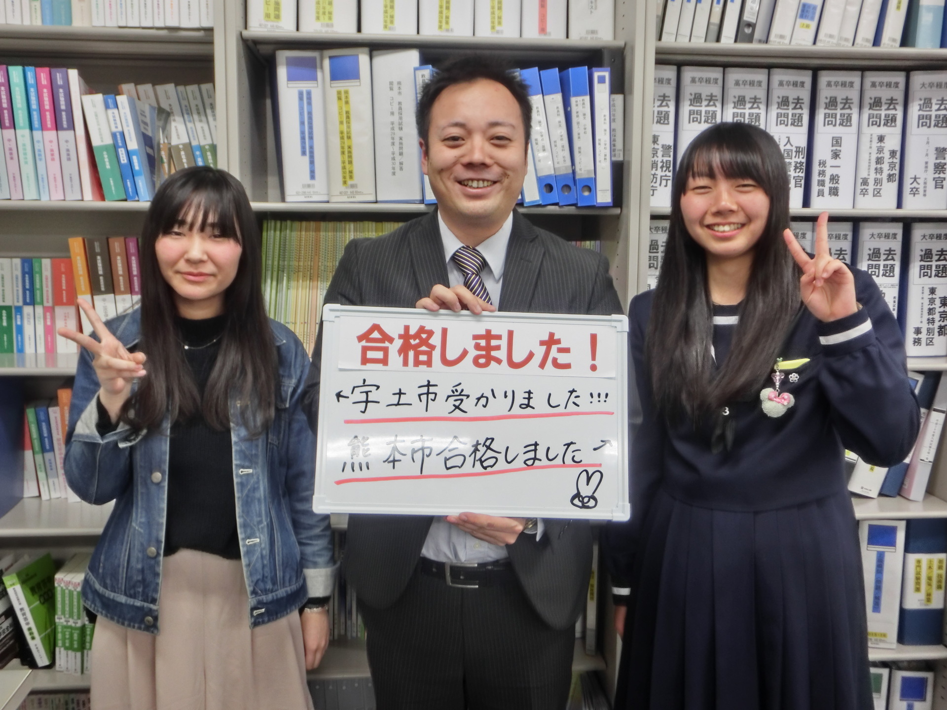 公務員試験対策 熊本市の合格発表でした 東京アカデミー熊本校 教員採用試験 看護師国家試験 公務員試験 のブログ