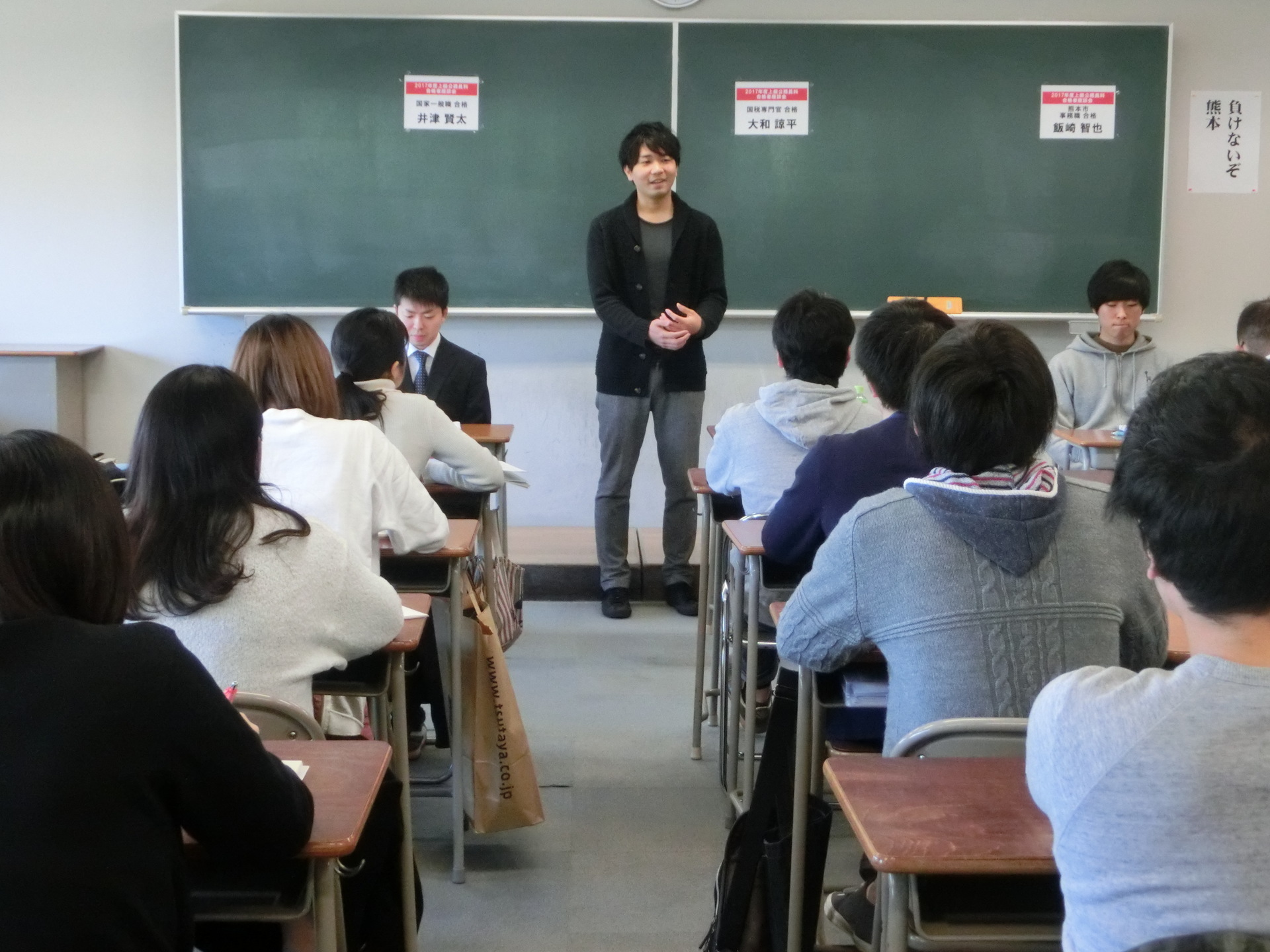 17年02月 東京アカデミー熊本校 教員採用試験 看護師国家試験 公務員試験 のブログ