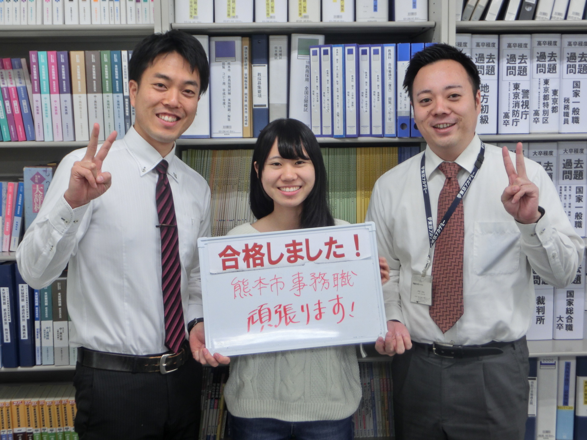 5 東京アカデミー熊本校 教員採用試験 看護師国家試験 公務員試験 のブログ