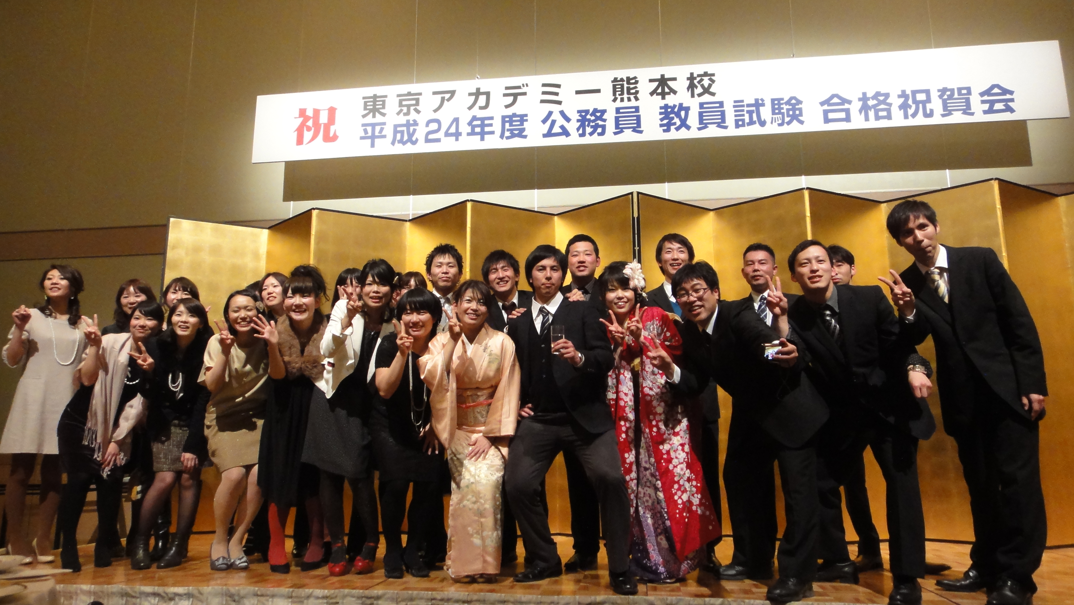 おめでとう おめでとう おめでとう 東京アカデミー熊本校 教員採用試験 看護師国家試験 公務員試験 のブログ